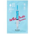 バノバギ WJマスク WHITE JADE INJECTION MASK ( 1枚 )/ バノバギ