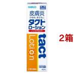あせもの薬