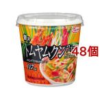 hi.. тест .Pho you роскошь Tom yamkn four cup ( 48 шт. комплект )/... тест .