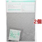 森の生活 フィトンα エアコンクリーン 森の香り ( 2個セット )/ フィトンアルファ