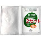 Yahoo! Yahoo!ショッピング(ヤフー ショッピング)ポリバッグ 規格袋 18号 0.08mm 透明 （ 50枚入*2セット ）/ オルディ