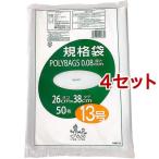 Yahoo! Yahoo!ショッピング(ヤフー ショッピング)オルディ ポリバッグ 規格袋 13号 0.08mm 透明 L08-13 （ 50枚入*4セット ）/ オルディ