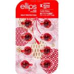 エリップス ヘアーオイル レディシャイニー ( 8粒入 )/ エリップス(elips)