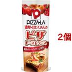 ピザーラ ピザトーストソース ( 190g*2個セット )/ ナガノトマト