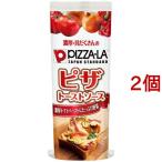 ピザーラ ピザトーストソース ( 190g*2個セット )/ ナガノトマト