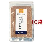 酵素のふりかけ 北海道産 牛肉S ( 20g*10袋セット )