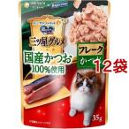 銀のスプーン 三ツ星グルメパウチ 国産かつお100％使用 フレークかつお ( 35g*12袋セット )/ 銀のスプーン 三ツ星グルメ 国産