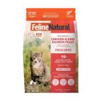 Feline Natural フリーズドライ チキン＆キングサーモン・フィースト ( 320g )/ FelineNatural