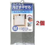  futon высушенный сиденье M одиночный . futon, двойной матрац для ( 2 шт. комплект )