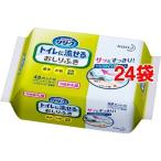 リリーフ トイレに流せるおしりふき つめかえ用 ( 24枚入*24袋セット )/ リリーフ