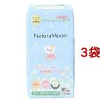 nachula moon органический хлопок клетка было использовано специальные кресла длинный 17.5cm ( 36 штук *3 пакет комплект )/nachula moon 