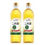 キング こめ油 ( 916g×2本 )/ キング(king)
