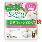 サラサーティ コットン100 ナチュラルローズの香り おりものシート ( 112個入*4袋セット )/ サラサーティ
