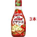 カゴメ 完熟トマトのピザソース ( 160g*3本セット )/ カゴメトマト調味料