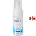 デント チェックアップ フォーム ( 100ml*3個セット )/ チェックアップ(Check-Up)