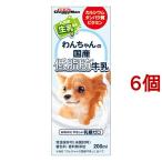 その他ドッグフード