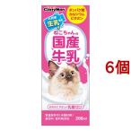 その他キャットフード