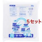 帯電防止ポリ袋 業務用 半透明90L SD94 ( 10枚入*5セット )