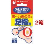 ( no. 2 вид фармацевтический препарат )uonomekoroli лейкопластырь пара палец для ( 12 штук *2 коробка комплект )/ бородвка koroli