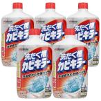 カビキラー 洗たく槽カビキラー 洗濯槽クリーナー 液体タイプ ( 550g*5本セット )/ カビキラー