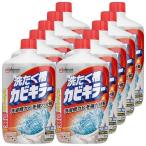 ショッピングカビキラー カビキラー 洗たく槽カビキラー 洗濯槽クリーナー 液体タイプ ( 550g*10本セット )/ カビキラー