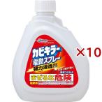 カビキラー カビ取り剤 電動スプレー 付け替え用 大容量 ( 750g*10本セット )/ カビキラー ( カビ除去スプレー お風呂 浴槽 掃除 洗剤 詰め替え )