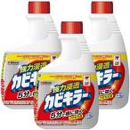 カビキラー 付替用 ( 400ml*3個セット )/ カビキラー ( カビ除去スプレー お風呂 浴槽 掃除 洗剤 詰め替え )