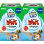 スクラビングバブル ジャバ 2つ穴用 風呂釜洗浄剤 ( 120g*2箱セット )/ スクラビングバブ