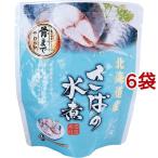  Hokkaido производство ... вода .( 120g*6 пакет комплект )