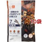 一週間分のロカボナッツ 小魚入り ( 175g(25g*7袋)*10袋セット )/ DELTA(デルタ)