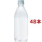 ショッピング炭酸水 500ml 送料無料 48本 サントリー 天然水 スパークリングレモン ラベルレス ( 500ml*48本セット )/ サントリー天然水