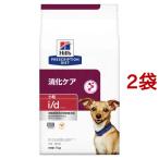 i／d アイディー 小粒 チキン 犬用 療法食 ドッグフード ドライ ( 1kg*2袋セット )/ ヒルズ プリスクリプション・ダイエット