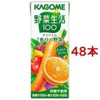 野菜生活100 オリジナル (  200ml×48本入 )/ 野菜生活100 紙 ( 野菜ジュース β-カロテン カリウム )
