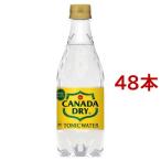 ショッピング炭酸水 500ml 48本 送料無料 カナダドライ トニックウォーター 炭酸水 ( 500ml*48本 )/ カナダドライ ( 炭酸水 )