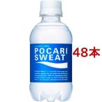 ショッピングポカリスエット ポカリスエット ( 250ml*24本入*2コセット )/ ポカリスエット ( スポーツドリンク )