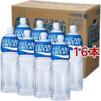 Yahoo! Yahoo!ショッピング(ヤフー ショッピング)ポカリスエット （ 1.5L*8本入*2コセット ）/ ポカリスエット