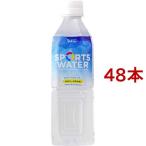 ショッピングスポーツドリンク フェリーチェ スポーツウォーター PET スポーツドリンク ハイポトニック ( 500mL*48本入 )