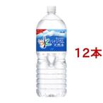 おいしい水 富士山のバナジウム天然水 ( 2L*12本入 )/ おいしい水 ( ミネラルウォーター 天然水 )