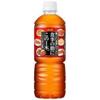 食事の脂にこの1本。 ( 600ml*24本入 )/ 食事の脂にこの1杯。