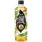 アサヒ 颯(そう) 緑茶 ( 620ml×24本入 )