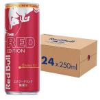レッドブル エナジードリンク レッドエディション ( 250ml*24本入 )/ Red Bull(レッドブル)