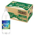 炭酸水 CRYSTALSPARK シャ