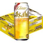 クリア アサヒ 缶 ( 500ml*24本 )/ クリア アサヒ ( アサヒビール/新ジャンル/クリアアサヒ )