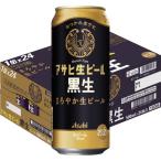  Asahi сырой пиво чёрный сырой жестяная банка ( 500ml*24 шт. входит )/ maru ef( Asahi пиво / пиво / maru ef/ чёрный пиво )