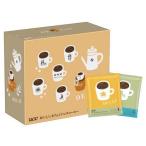 UCC おいしいカフェインレスコーヒー ドリップコーヒー ( 50杯分 )/ おいしいカフェインレスコーヒー ( ドリップバッグ デカフェ )