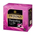 towai человек g чайный пакетик Darjeeling ( 2.1g*50 пакет входить )