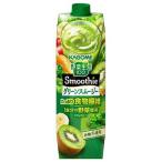 カゴメ 野菜生活100 Smoothie グリーン�