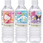 ブルボン サンリオ イオン水 ( 500ml*24本入 )/ ブルボン ( ミネラルウォーター キャップシュリンク 軟水 衛生 )