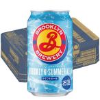  Brooke Lynn summer e-ru жестяная банка ( 350ml*24 шт. входит )