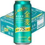 サントリー 金麦 糖質7